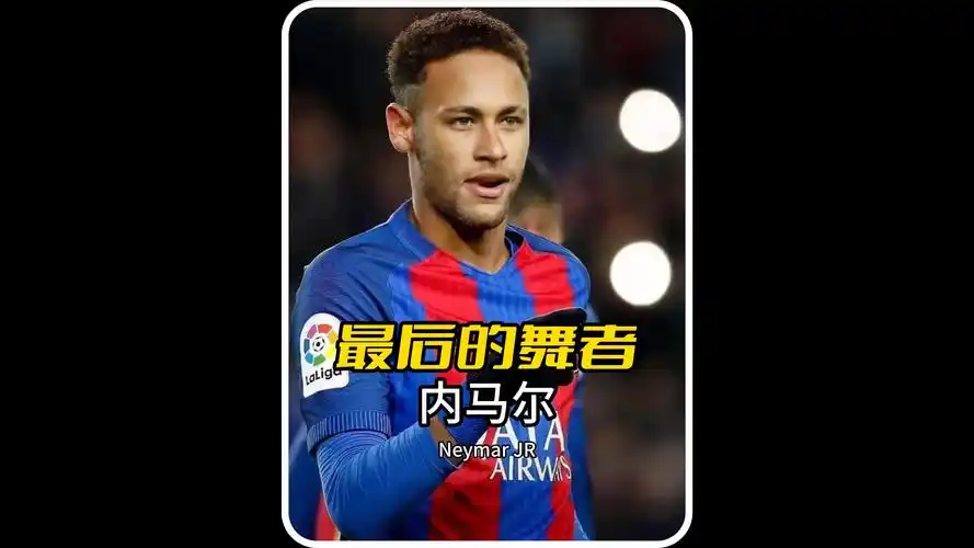 慕尼黑